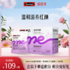 Swisse me富铁软糖枣香栀子白毫味 45粒装 商品缩略图0