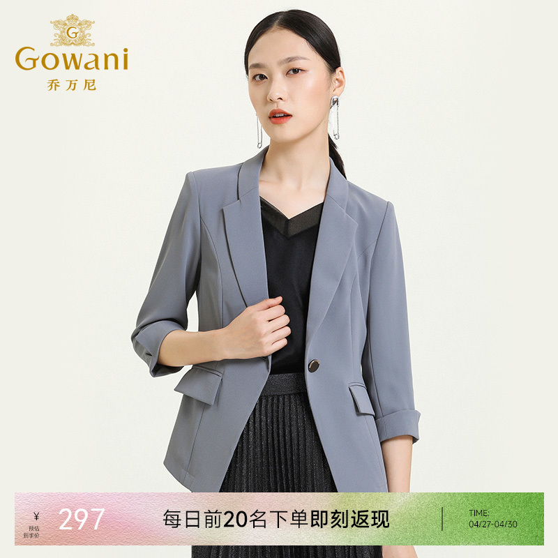 乔万尼新款西装外套通勤干练小西装外套设计感收腰显瘦西装ES3B578