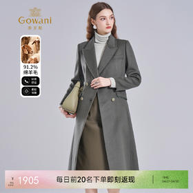 【羊绒】乔万尼双面羊绒羊毛大衣女中长款高端新款外套EI4A696