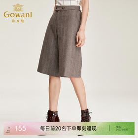 乔万尼裤子复古休闲高腰裤宽松直筒七分毛呢阔腿裤女EN4F825