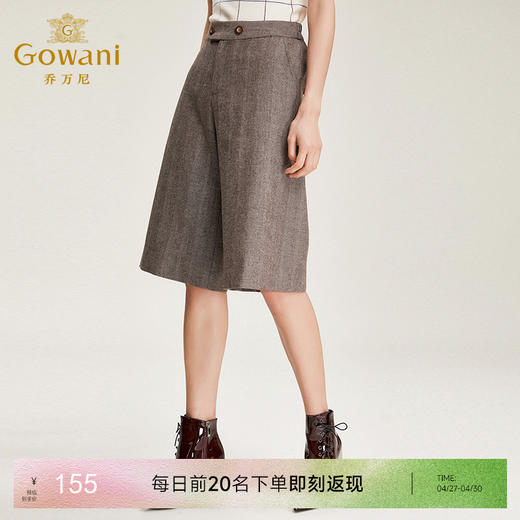 乔万尼裤子复古休闲高腰裤宽松直筒七分毛呢阔腿裤女EN4F825 商品图0