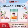 Swisse儿童复合维生素咀嚼片 60片 商品缩略图0