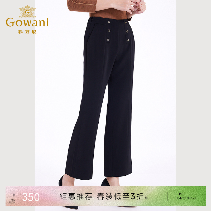 乔万尼夏新款微喇休闲裤美式休闲显瘦百搭西装裤EF3F909