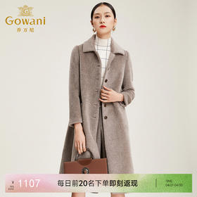 【羊驼毛】乔万尼流行毛呢外套女大衣时尚毛呢大衣中长款呢子外套EN4A713