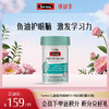 Swisse 儿童鱼油胶囊 60粒 商品缩略图0