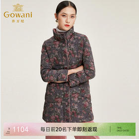 乔万尼冬季外套女白鸭绒收腰修身短款立领双面羽绒服EN4T751