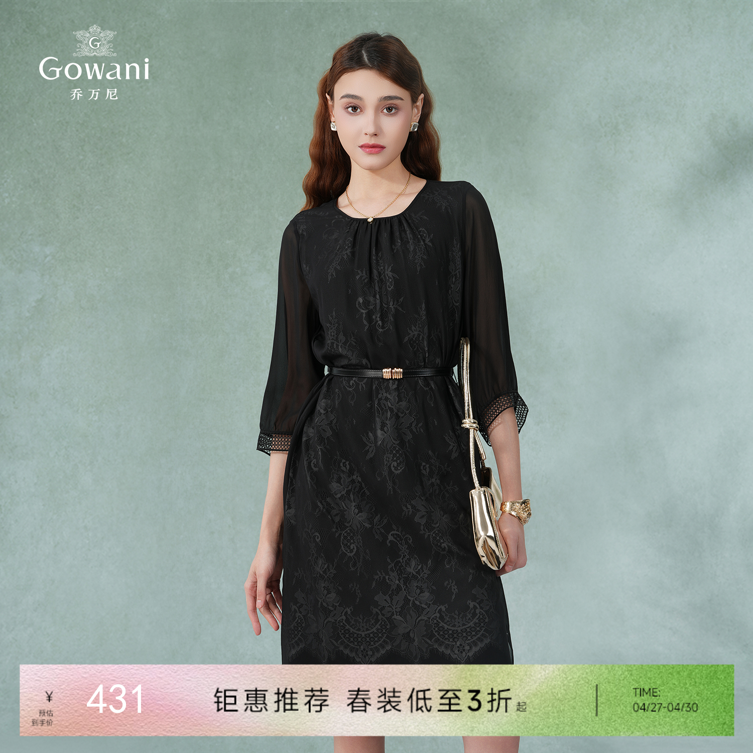 乔万尼真丝桑蚕丝连衣裙法式收腰夏季新款EI2E717