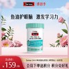 小小斯维诗DHA 鱼油凝胶糖果（橙香味） 40粒装 商品缩略图0