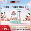 小小斯维诗液体钙镁锌10ml*30袋/盒 商品缩略图0