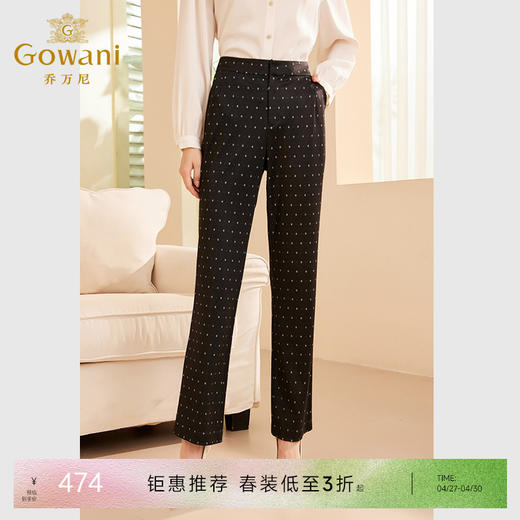 乔万尼裤子显瘦微喇裤显瘦波点休闲裤ET3F703 商品图0