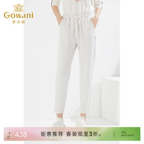 乔万尼休闲哈伦裤减龄收腰显瘦百搭夏季薄款EI2F792