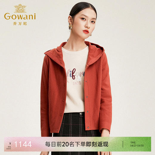 【绵羊毛】乔万尼 外套女洋气百搭短外套小个子连帽短款上衣EN4B711 商品图0