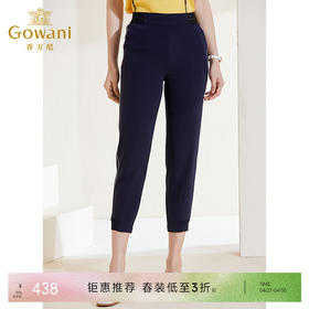 乔万尼夏季新款休闲裤运动风弹力束脚裤EI2F833