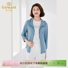 乔万尼舒适休闲连帽减龄短外套EM1B115