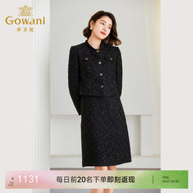 乔万尼小香风绵羊毛连衣裙粗花呢拼接设计ET4E886