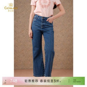乔万尼时尚新品直筒裤牛仔裤ET3F748