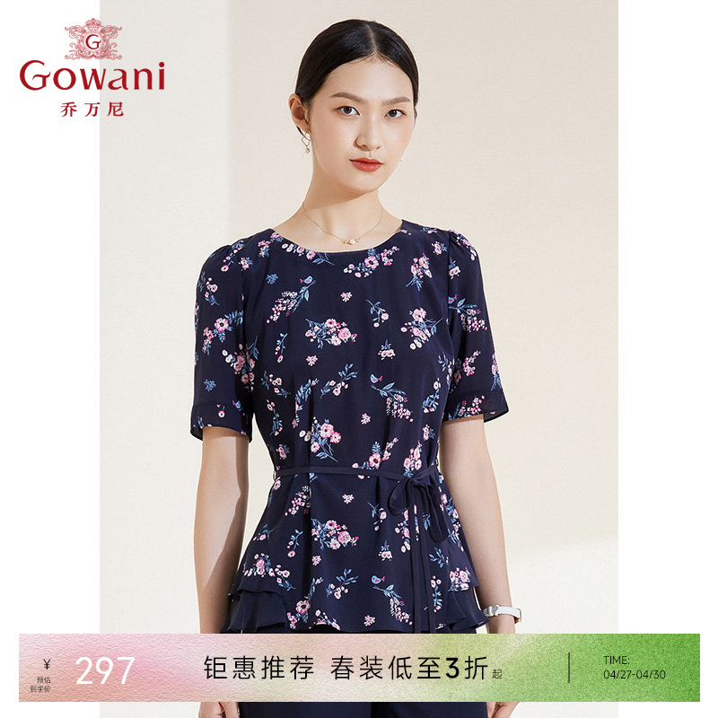 乔万尼夏季新款桑蚕丝真丝上衣小碎花收腰减龄衬衫EI2C840