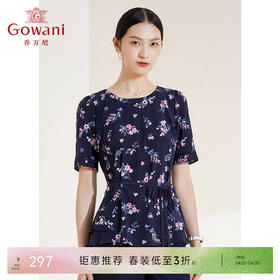 乔万尼夏季新款桑蚕丝真丝上衣小碎花收腰减龄衬衫EI2C840