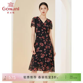 乔万尼夏季新款真丝连衣裙气质碎花收腰裙轻薄透气EI2E753