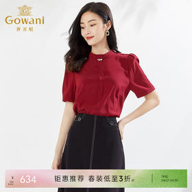 乔万尼重磅真丝短袖衬衫女夏薄款桑蚕丝衬衣EI2C873
