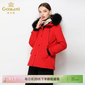 乔万尼时尚短款羽绒服小个子红色外套冬季EN4T785