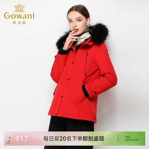 乔万尼时尚短款羽绒服小个子红色外套冬季EN4T785 商品图0