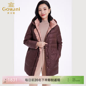 乔万尼双面穿羽绒服新品减龄连帽加厚EF4T182