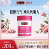 Swisse 女性复合维生素片 120片 商品缩略图0