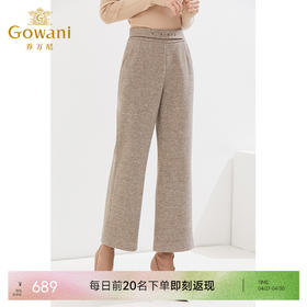 乔万尼保暖直筒裤厚实舒适精致高级感长裤显瘦EI4F575