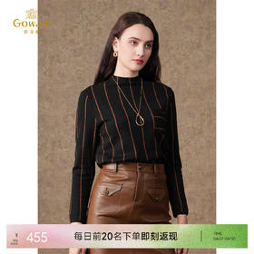 乔万尼新品绵羊毛小衫条纹简约设计上衣EI4C683