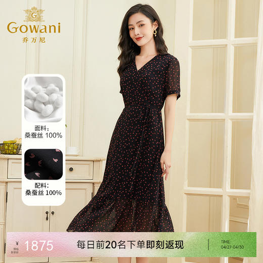 乔万尼真丝桑蚕丝连衣裙新款高端大牌EF2E398 商品图0