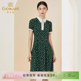 乔万尼夏季新款真丝连衣裙拼色舒适减龄通勤百搭EI2E868