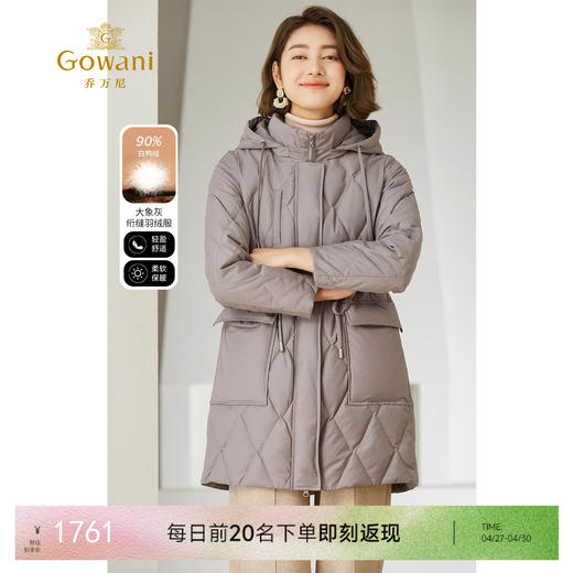 乔万尼羽绒服收腰保暖连帽EM4T653 商品图0