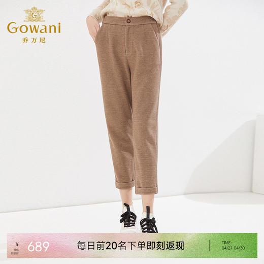 乔万尼加厚休闲裤弹力百搭长裤EI4F580 商品图0