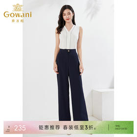 乔万尼新款长裤直筒垂感显瘦百搭通勤EI3F203