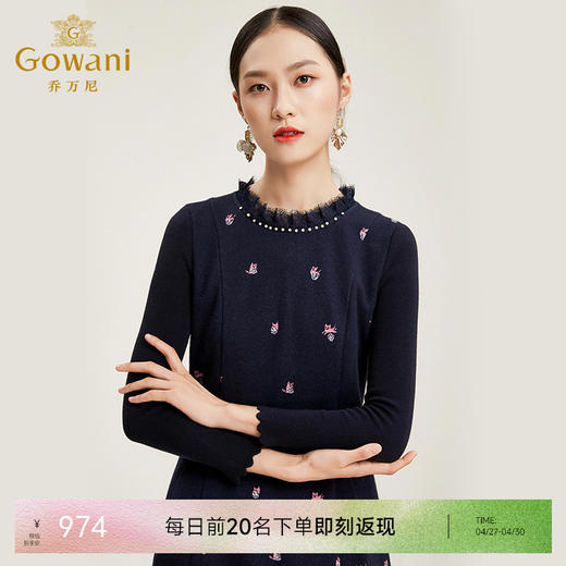 乔万尼连衣裙女冬季气质a字裙高腰修身长袖羊毛打底裙中长款EN4E701 商品图0