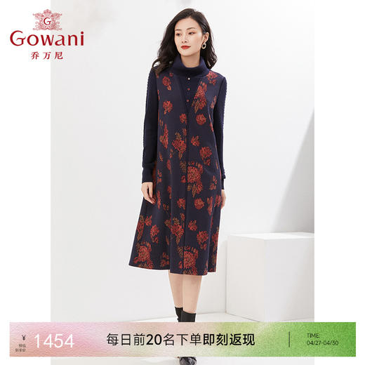 乔万尼绵羊毛连衣裙假两件设计复古高级感EI4E501 商品图0