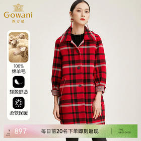 【100%绵羊毛】乔万尼毛呢外套女冬季羊毛大衣红色格子呢子大衣中长款EN4A716