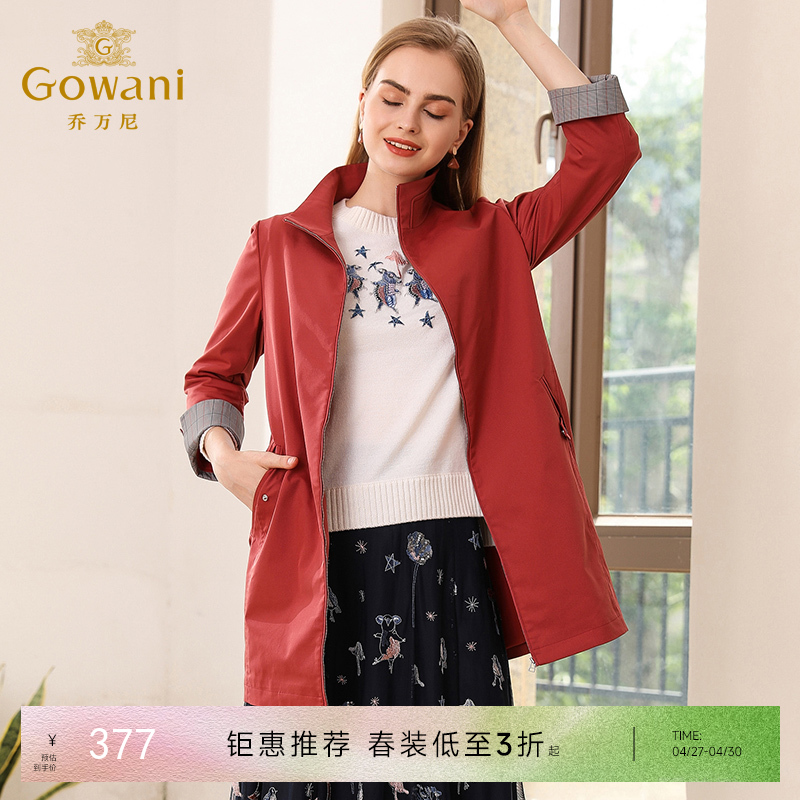 乔万尼流行红色宽松直筒气质欧美风衣外套中长款EN3A326