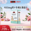 Little Swisse OPN PRO液体钙 3岁+ 30条 商品缩略图0