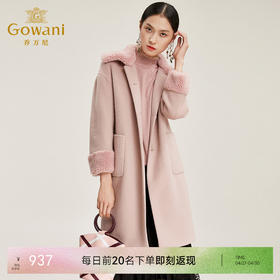 【绵羊毛】乔万尼冬季外套女100羊毛宽松中长款毛呢大衣外套EN4A726