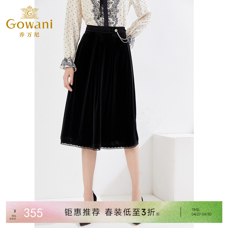 乔万尼季新款半身裙丝绒小香风设计半裙EI3D209