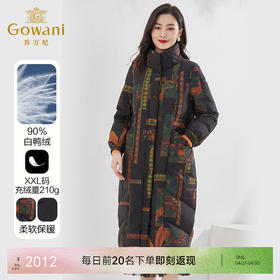 乔万尼羽绒服女款新款设计感显瘦洋气时尚双面穿EI4T609