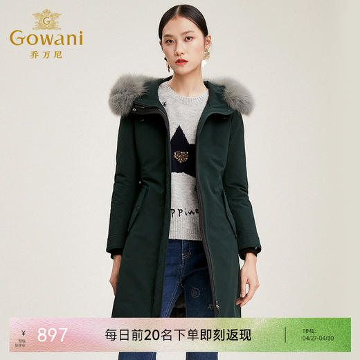 乔万尼冬季双面穿鸭绒修身收腰毛领连帽羽绒服女长款EN4T838 商品图0