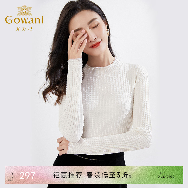 乔万尼新款针织衫打底衫EI3M266