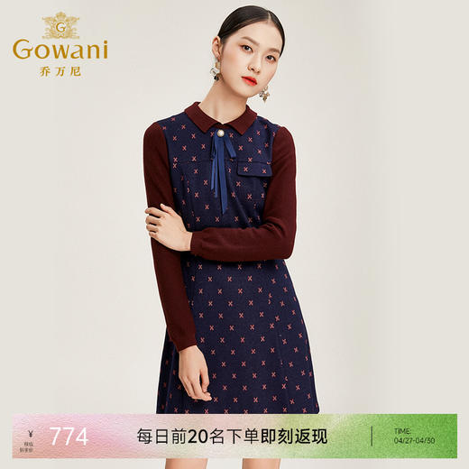 乔万尼羊毛连衣裙洋气打底裙时尚连衣裙EN4E707 商品图0