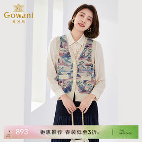 乔万尼针织马甲V领气质减龄百搭短款EM1M128