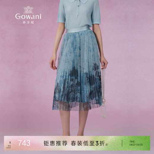 乔万尼半身裙女新款夏季a字版型百褶半裙EM2D797 商品图0