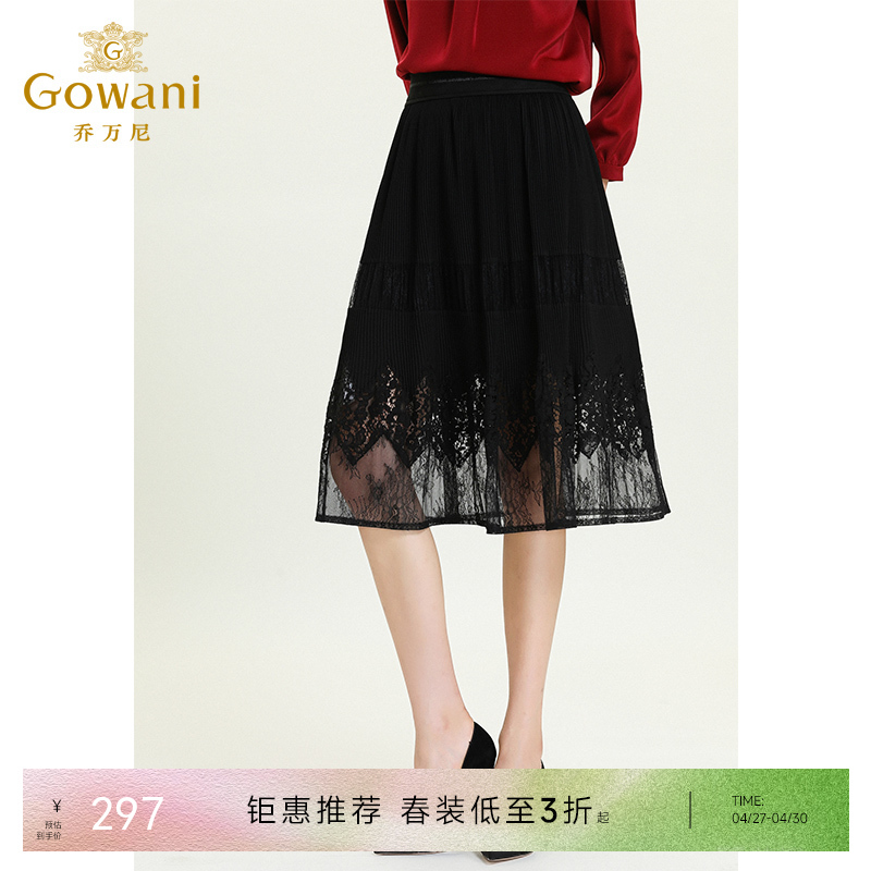 乔万尼拼接重工蕾丝设计感前短后长显瘦半身裙ES3D553