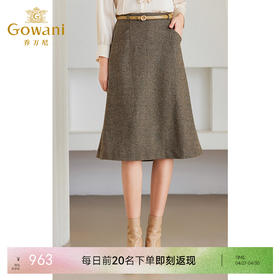 乔万尼绵羊毛半身裙a字版型显瘦百搭ET4D809